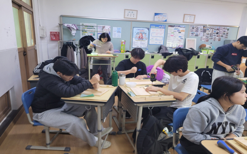진로체험 목공수업